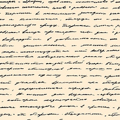 Image showing Hand written text. Vector seamless background