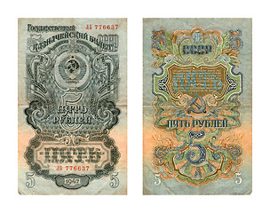 Image showing State treasury note, five roubles, USSR, 1947