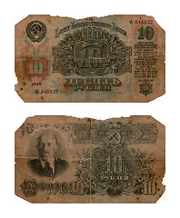 Image showing Ticket of the State Bank, ten roubles, USSR, 1947