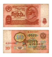 Image showing Ticket of the State Bank, ten roubles, USSR, 1961