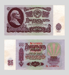 Image showing Ticket of the State Bank, twenty five roubles, USSR, 1961