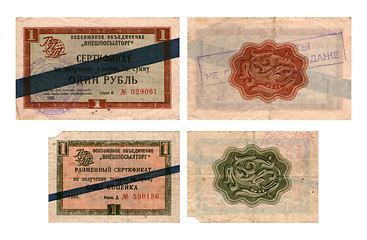 Image showing change certificates, rouble, kopeck, USSR, 1966