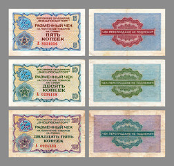 Image showing change cheques, kopecks, USSR, 1976