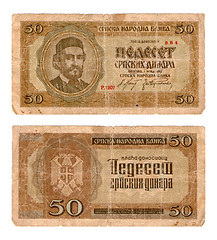 Image showing Serbian Public Bank, fifty dinars, 1942