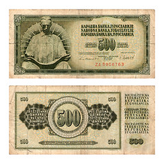 Image showing five hundred dinars, Yugoslavia, 1981