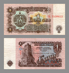 Image showing one lev, Public Republic Bulgaria, 1974