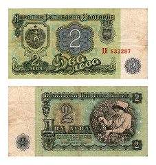 Image showing two levas, Public Republic Bulgaria, 1974