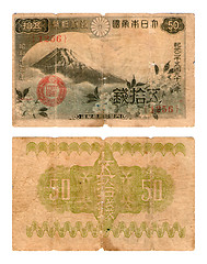 Image showing fifty old Japanese yens