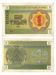 Image showing one tyn, Kazakstan, 1993