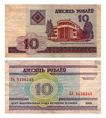 Image showing ten roubles, Belarus, 2000