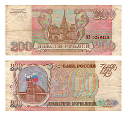 Image showing two hundred roubles, Russia, 1993