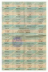 Image showing coupons on one hundred roubles, September