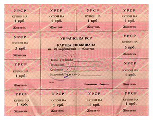 Image showing coupons on twenty roubles, October