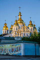 Image showing Saint Sophia (Sofievskiy) Cathedral, Kiev, Ukraine