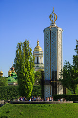 Image showing Kiev Pechersk Lavra Orthodox Monastery and Memorial to famine (h