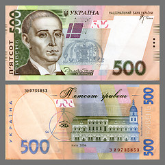 Image showing five hundred griven, Ukraine