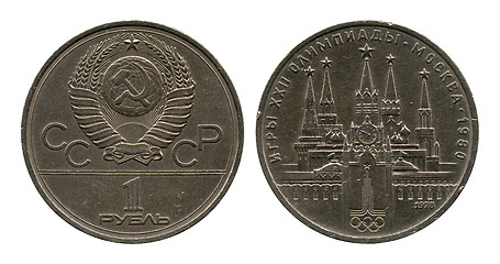 Image showing olympic rouble, USSR, 1978