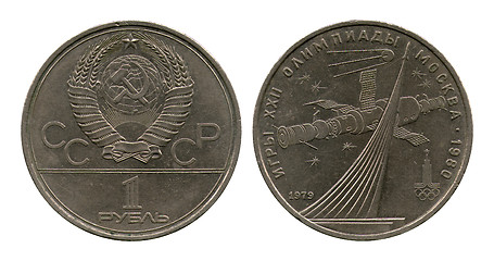 Image showing olympic rouble, USSR, cosmos, 1980