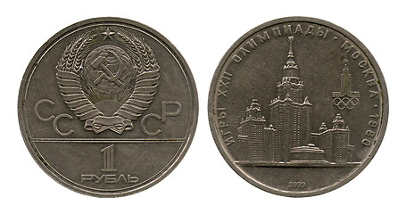 Image showing olympic rouble, USSR, 1979