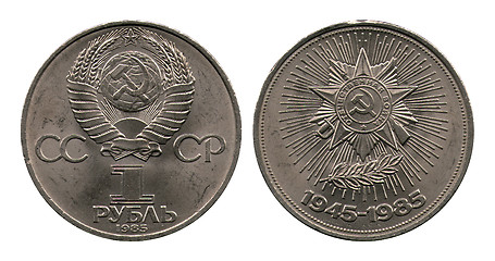 Image showing jubilee rouble, Great Domestic, USSR, 1985