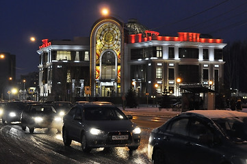 Image showing Wedding palace at winter night. Tyumen, Russia.