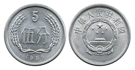 Image showing five feni, Chinese Public Republic, 1986