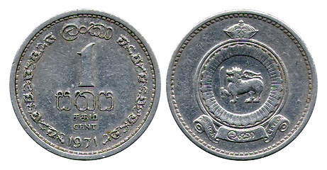 Image showing one cent, Ceylon, 1971