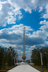 Image showing Monument of Independence