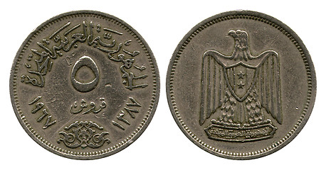 Image showing five piastres, United Arabic Republic, 1967