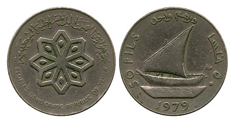 Image showing fifty fils, Peoples Democratic Republic of Yemen, 1979