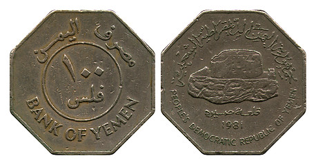 Image showing one hundred fils, Reoples Democratic Republic Yemen, 1981