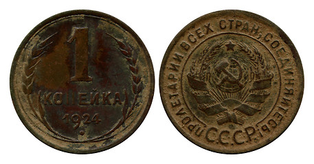 Image showing one kopeck, USSR, 1924