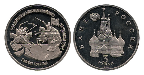 Image showing three jubilee roubles, Russia, 1992