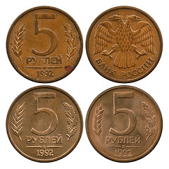 Image showing five roubles, Russia, 1992