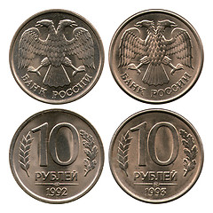 Image showing ten roubles, Russia, 1992-1993