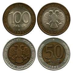 Image showing fifty and one hundred roubles, Russia, 1992