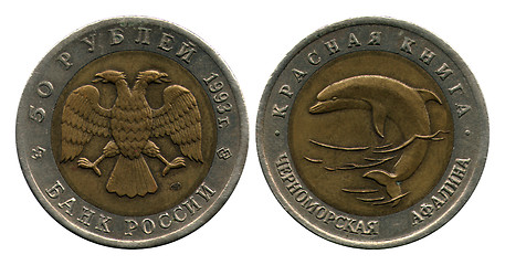 Image showing fifty jubilee roubles, Russia, Chernomorskaya afalina, 1993