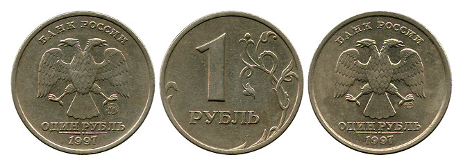 Image showing one rouble, Russia, 1997