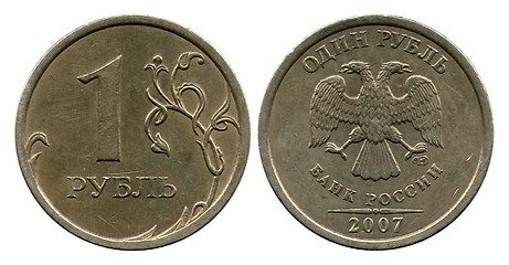 Image showing one rouble, Russia, Saint-Peterburg mint courtyard, 2007