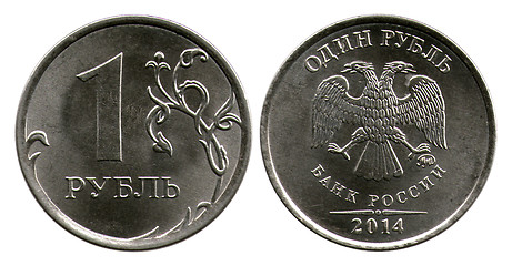 Image showing one rouble, Russia, Moscow mint courtyard, 2014