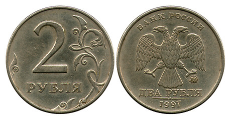 Image showing two roubles, Russia, Moscow mint courtyard, 1997