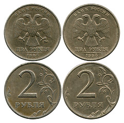 Image showing two roubles, Russia, 1998