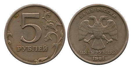 Image showing five roubles, Russia, Saint-Peterburg mint courtyard, 1997