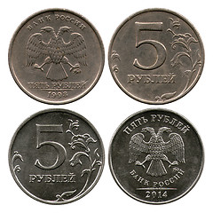Image showing five roubles, Russia, Moscow mint courtyard, 1998-2014