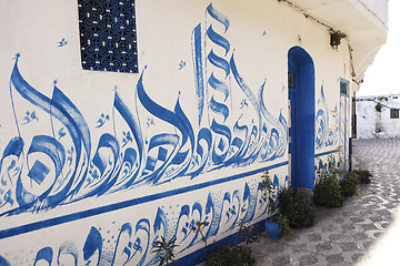 Image showing Wall painting in Asilah, Morocco