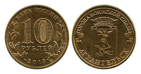 Image showing jubilee ten roubles, Archangelsk, Russia, 2013