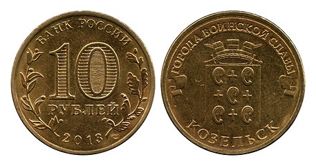 Image showing jubilee ten roubles, Kozelisk, Russia, 2013