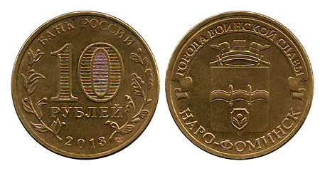 Image showing jubilee ten roubles, Naro-Fominsk, Russia, 2013