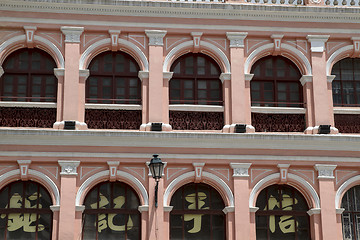 Image showing Old House in Macao