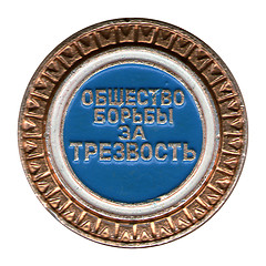 Image showing badge society fight for sobriety, USSR
